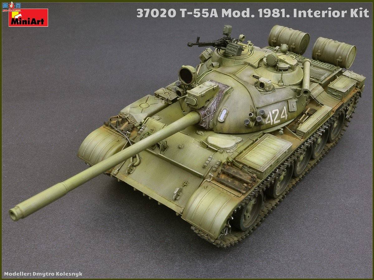 MiniArt ̹ 37020 T-55A ̹ 1981 ڹ