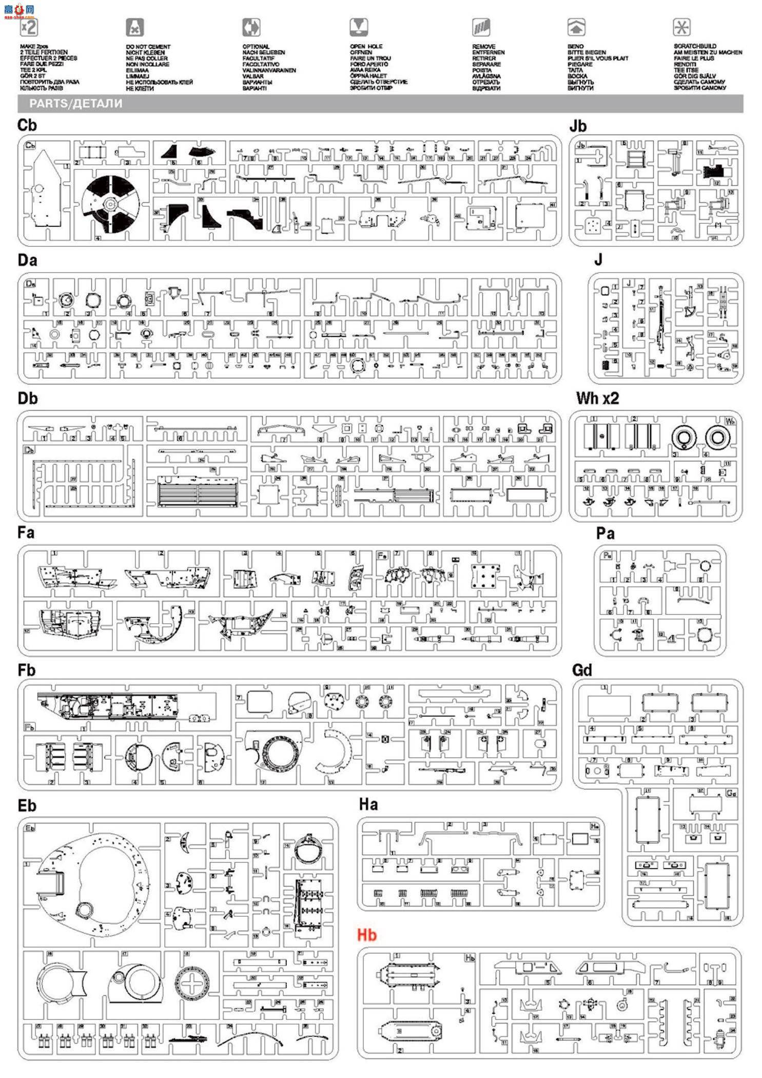 MiniArt ̹ 37020 T-55A ̹ 1981 ڹ