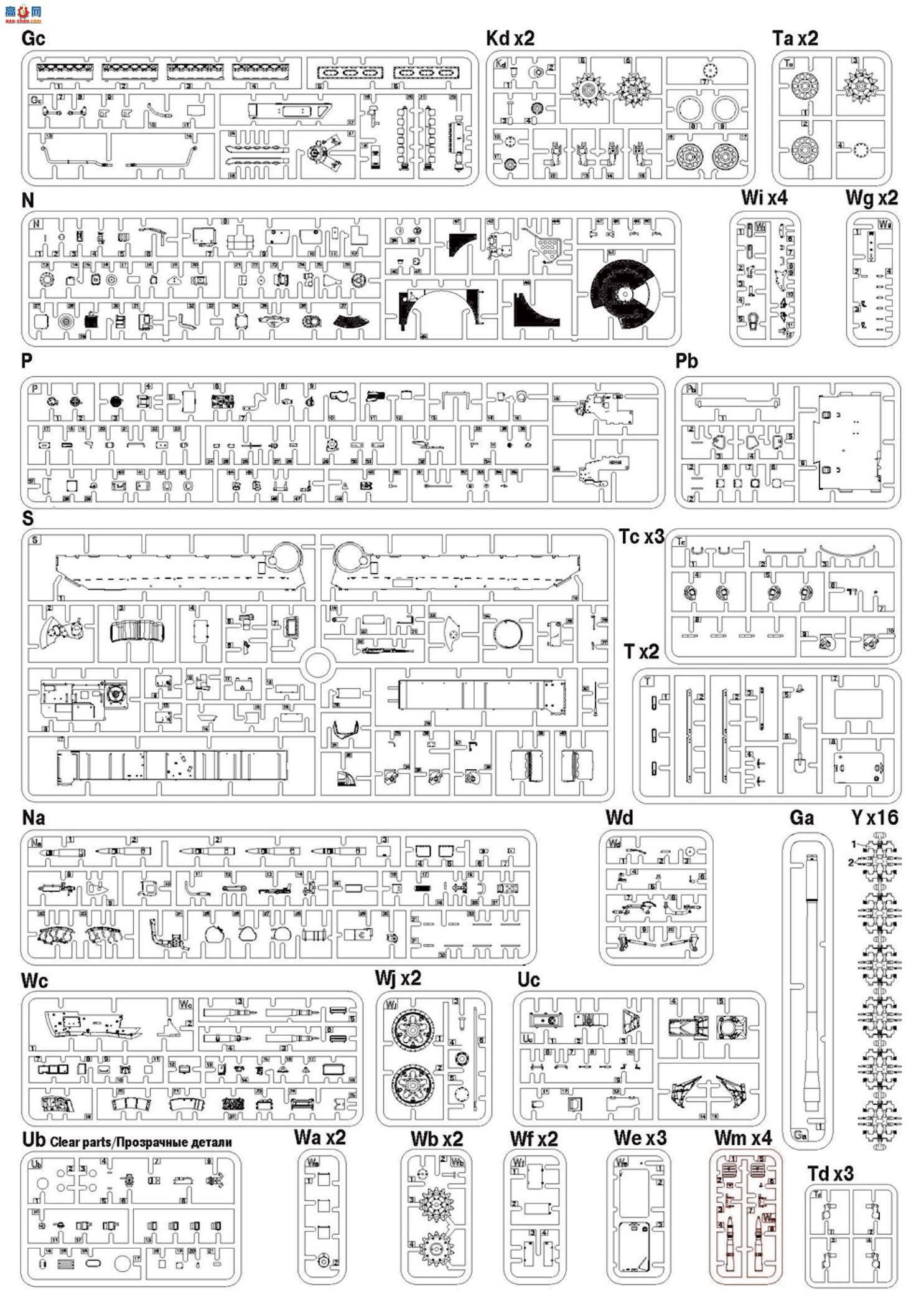 MiniArt ̹ 37020 T-55A ̹ 1981 ڹ