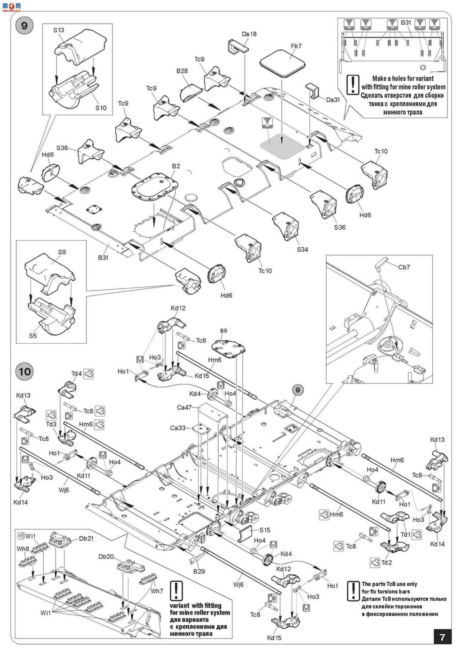 MiniArt ̹ 37020 T-55A ̹ 1981 ڹ