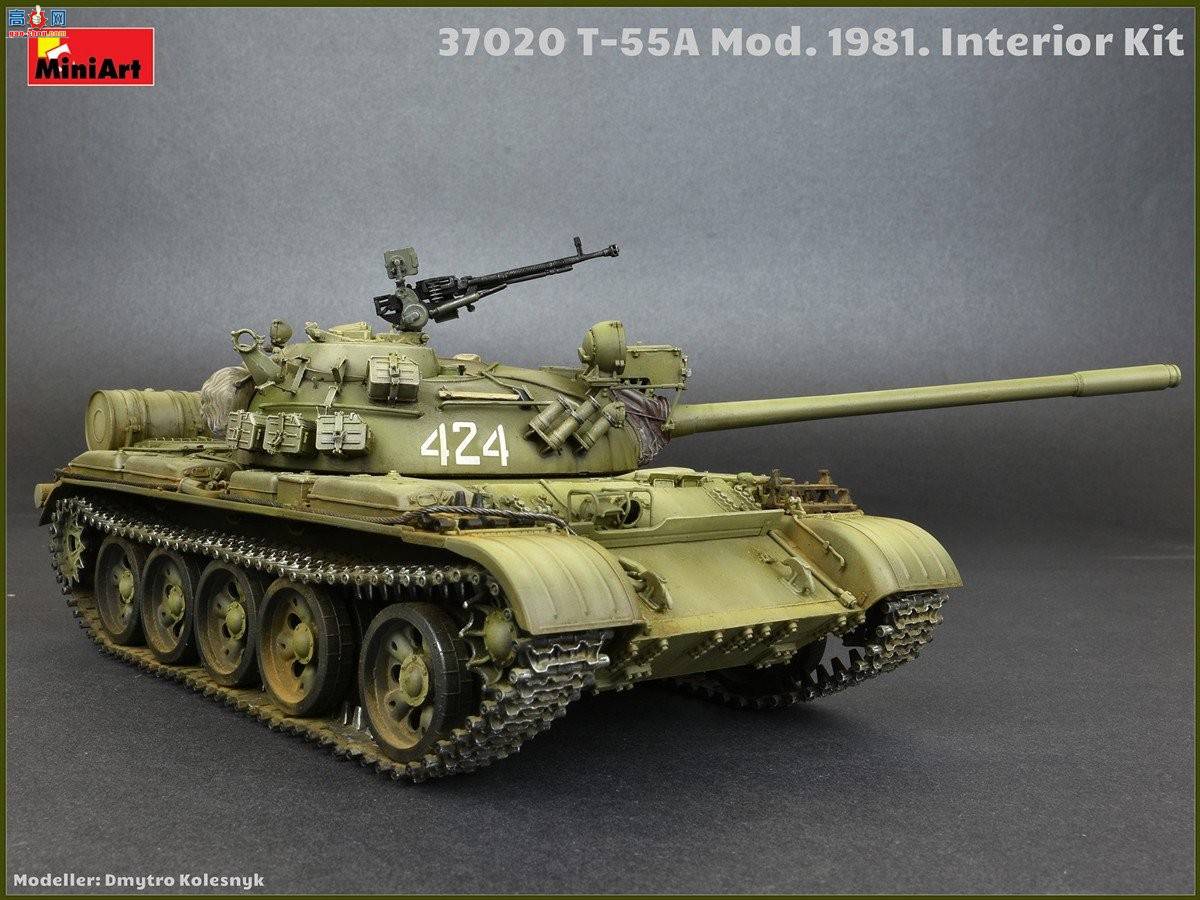 MiniArt ̹ 37020 T-55A ̹ 1981 ڹ