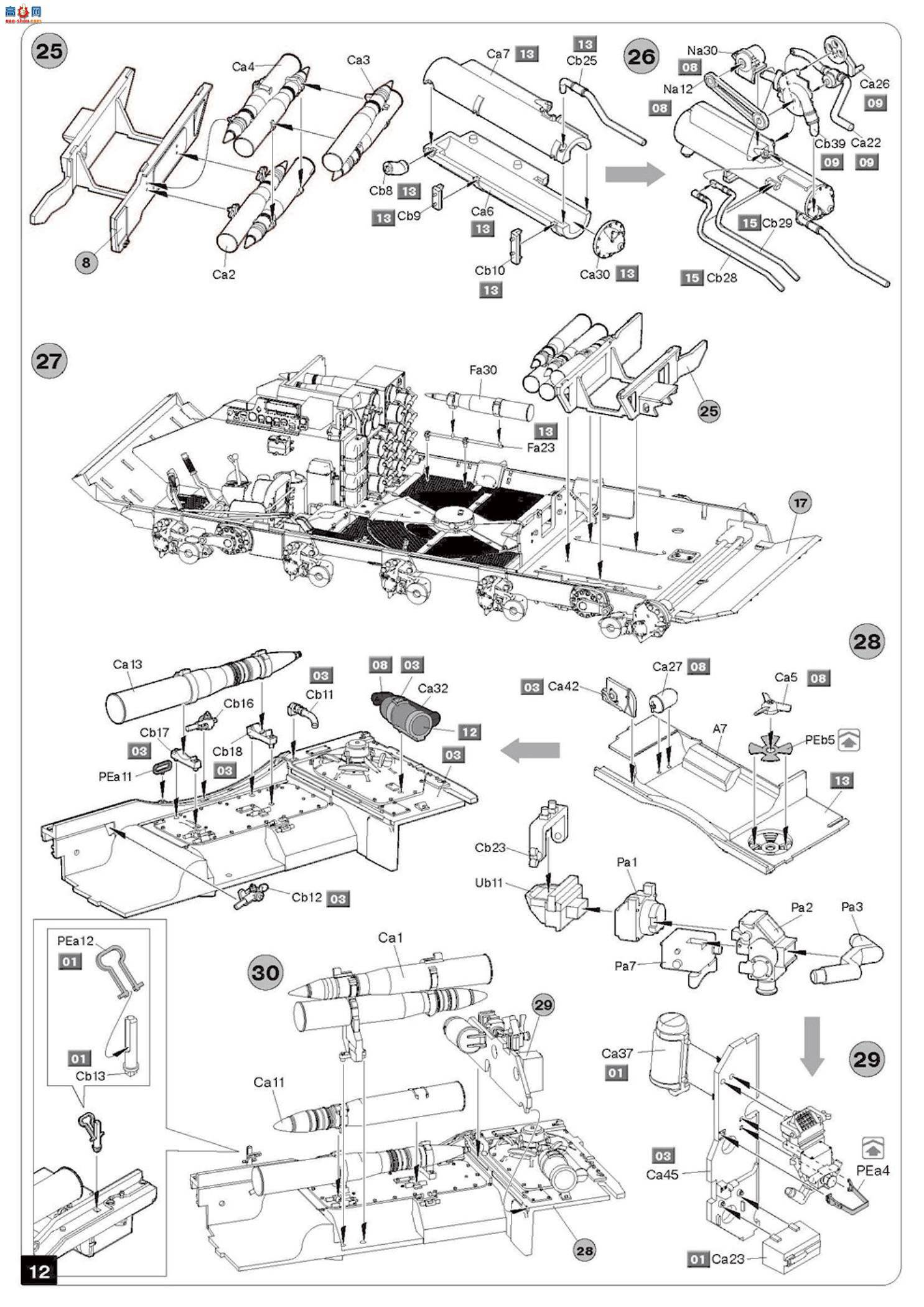 MiniArt ̹ 37020 T-55A ̹ 1981 ڹ