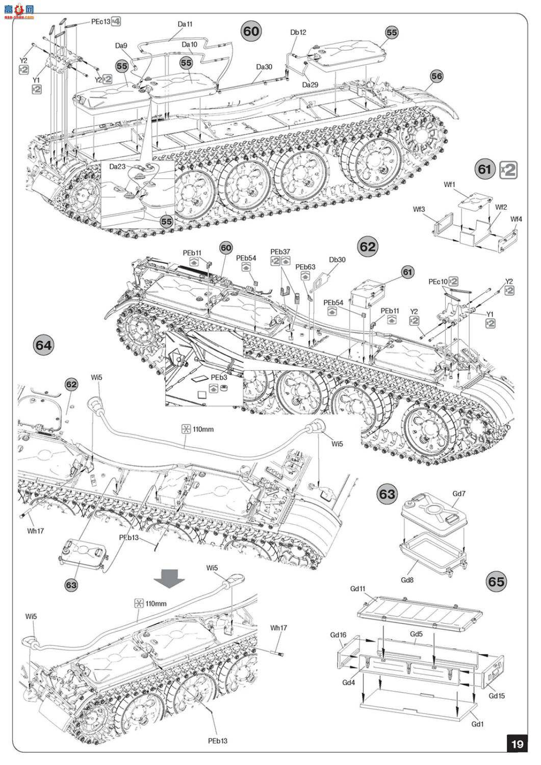 MiniArt ̹ 37020 T-55A ̹ 1981 ڹ