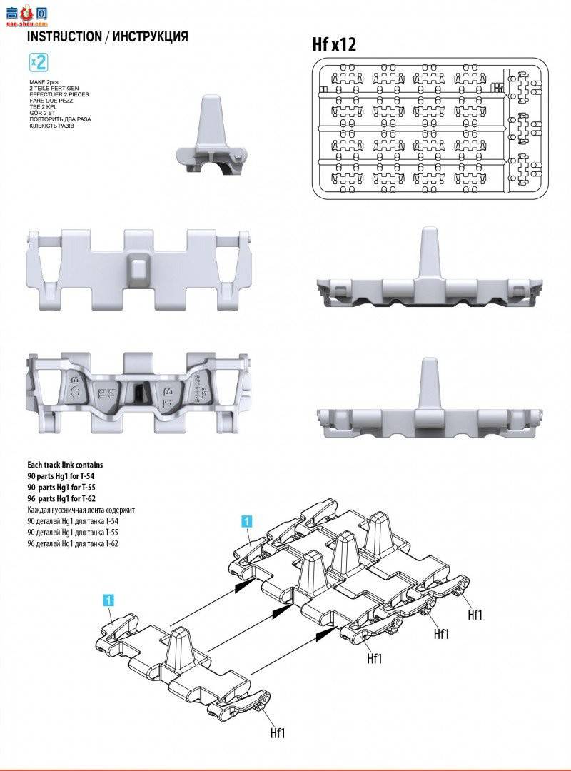 MiniArt Ĵ 37048 T-54,T-55,T-62̹OMShͻƴĴ