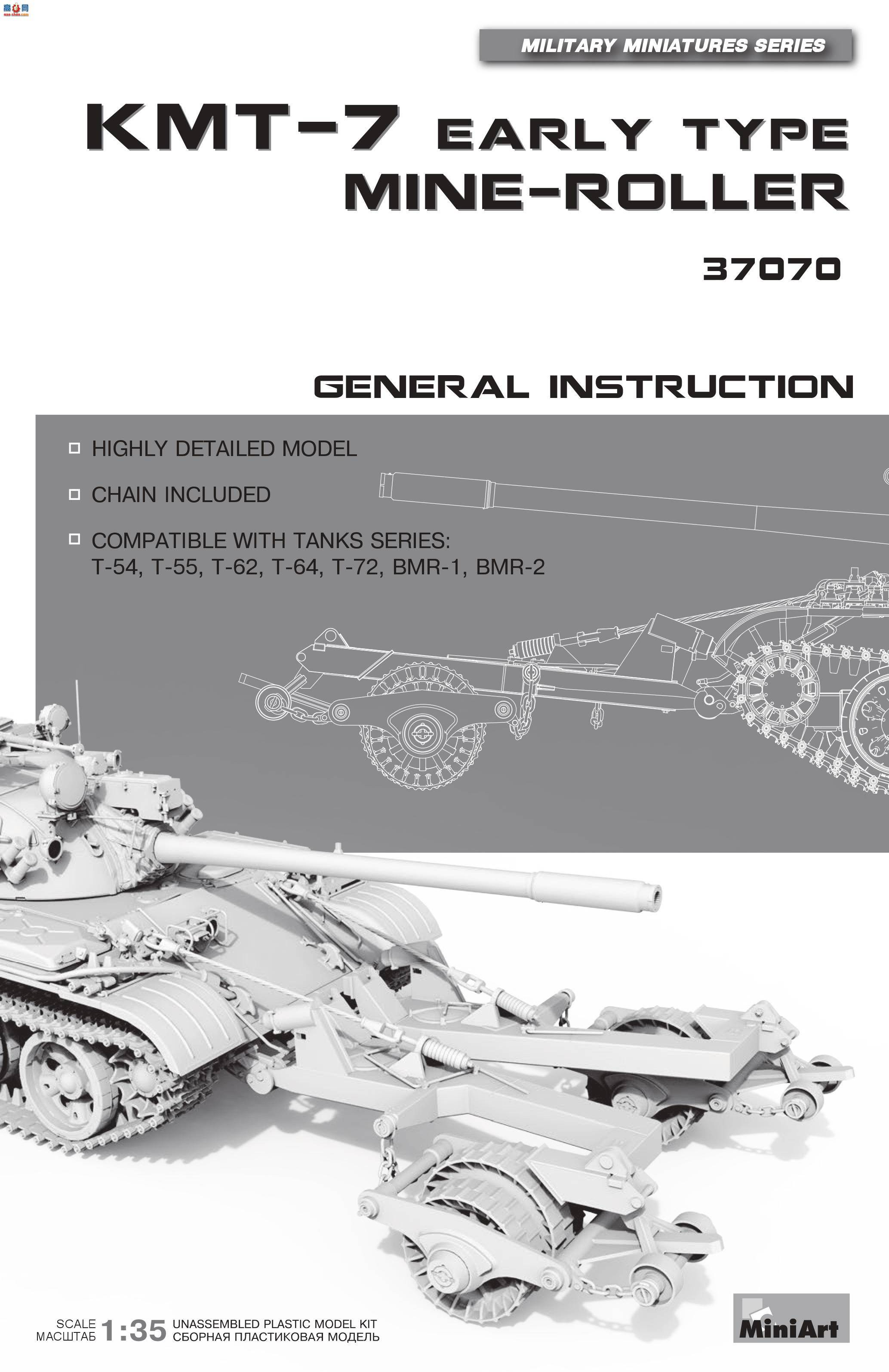 MiniArt 37070 KMT-7 ����ѹ·�� ������