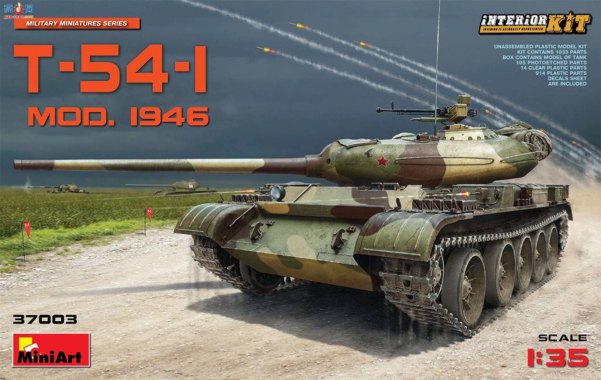 MiniArt T-54-1 ��������̹�ˣ�ȫ�ڹ���ģ��