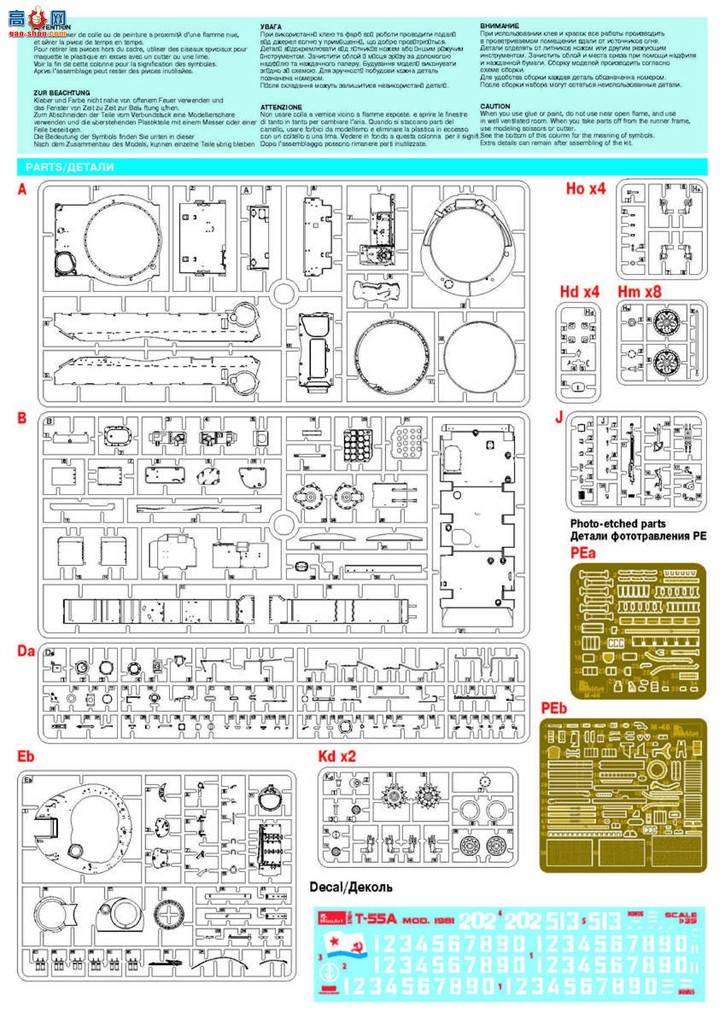 MiniArt ̹ 37024 T-55A ս̹1981