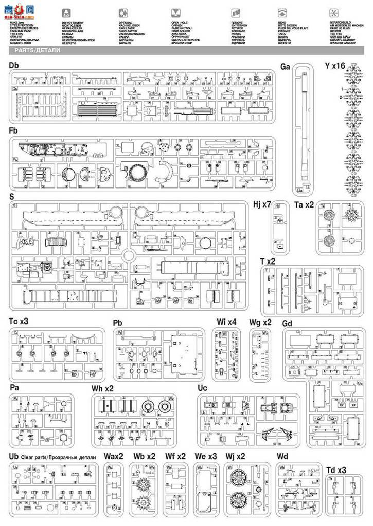MiniArt ̹ 37024 T-55A ս̹1981