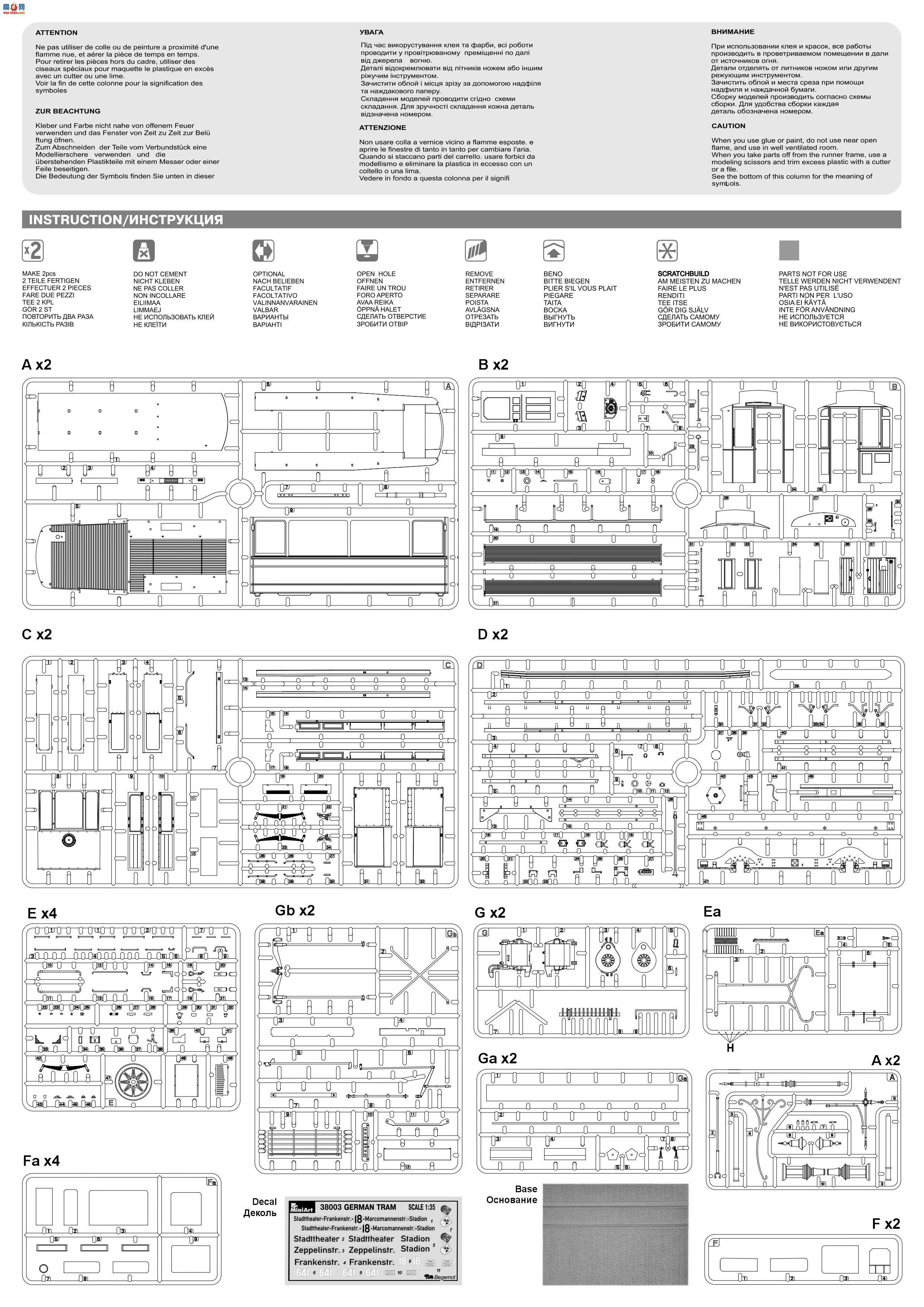 MiniArt 糵 38003 ¹糵 641