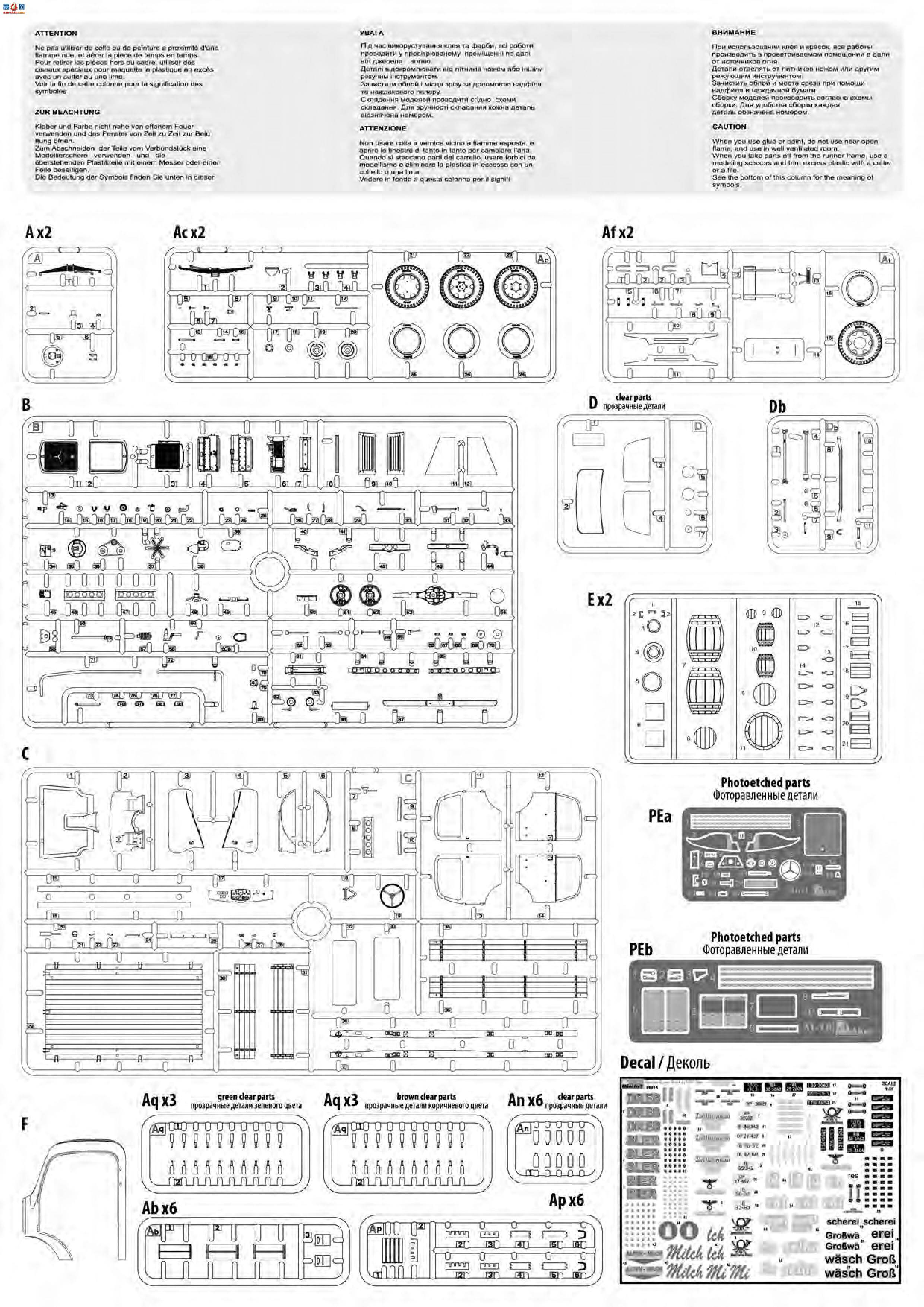 MiniArt  38014 L1500S