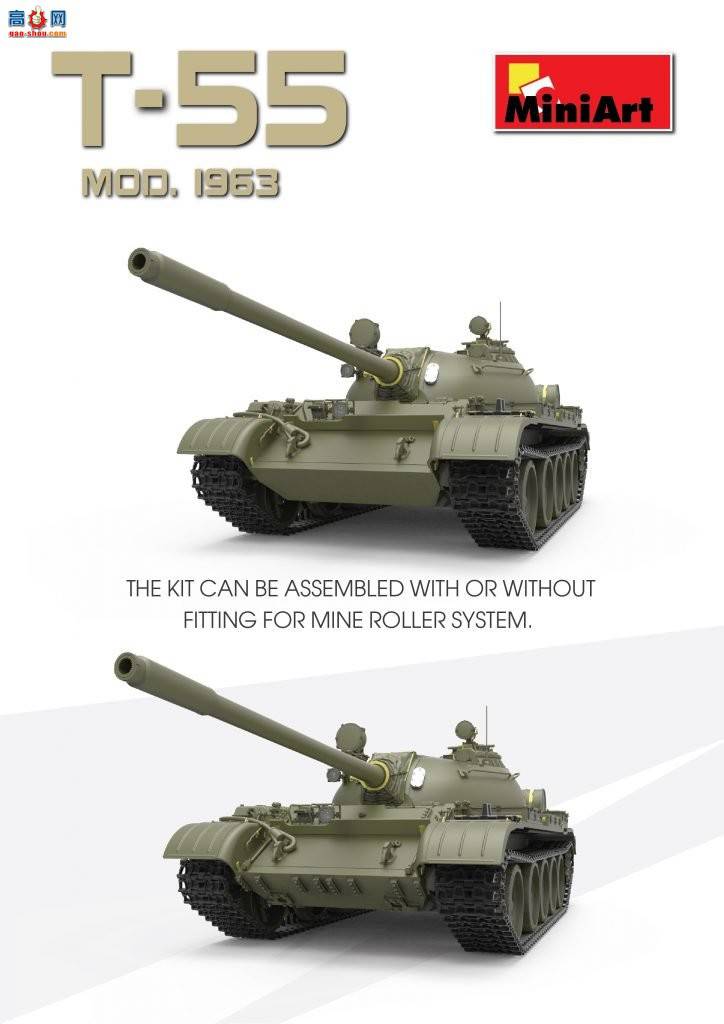 MiniArt ̹ 37027 T-55 ̹