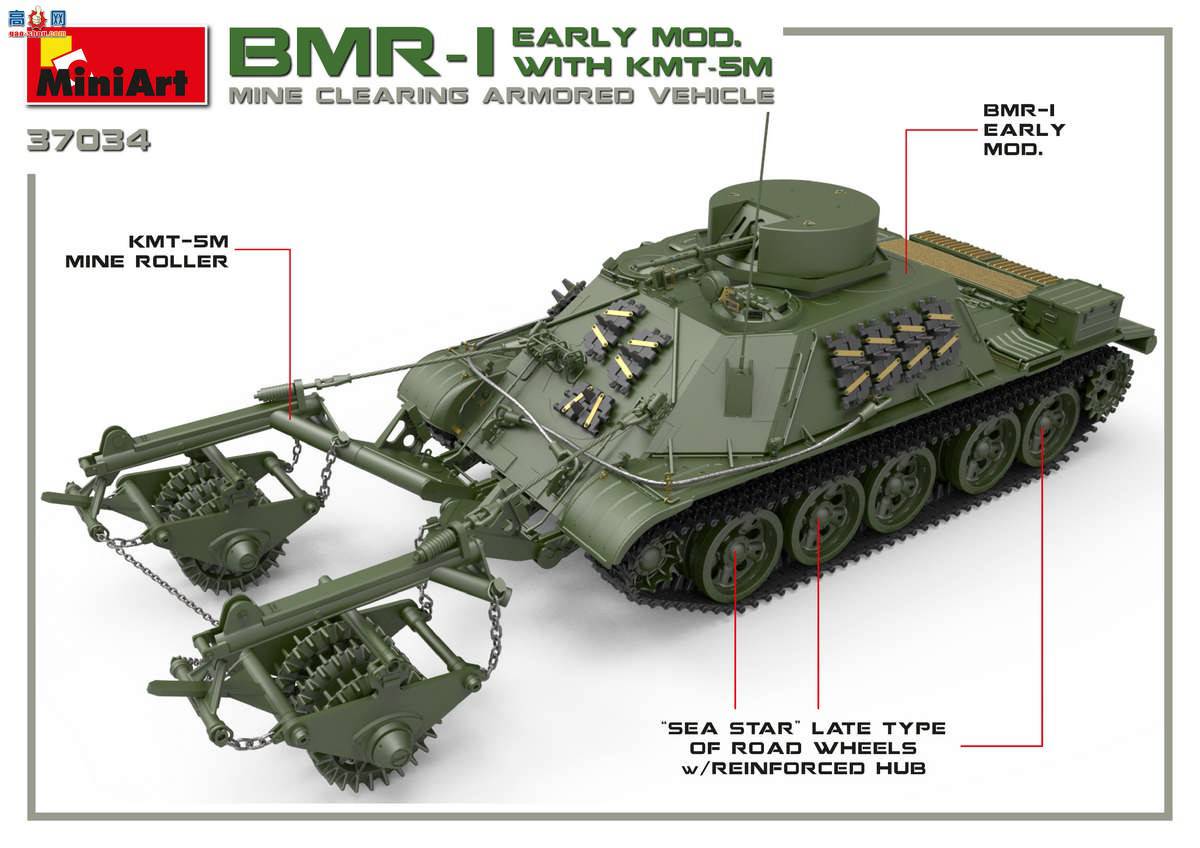 MiniArt ̹ 37034 BMR-1װɨ׳ KMT-5Mɨ