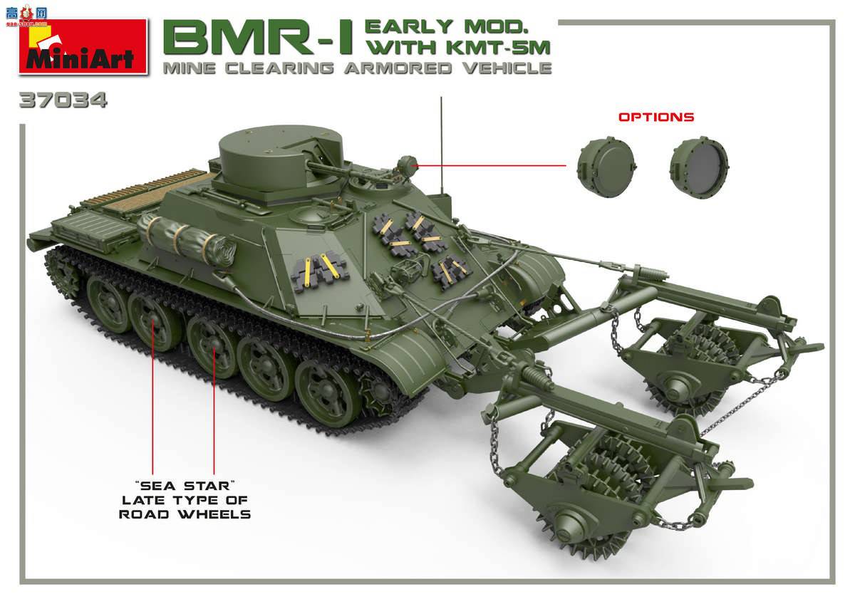 MiniArt ̹ 37034 BMR-1װɨ׳ KMT-5Mɨ