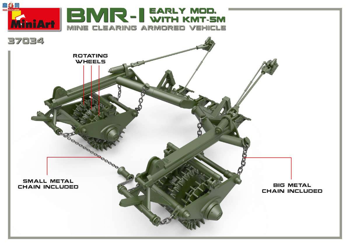 MiniArt ̹ 37034 BMR-1װɨ׳ KMT-5Mɨ