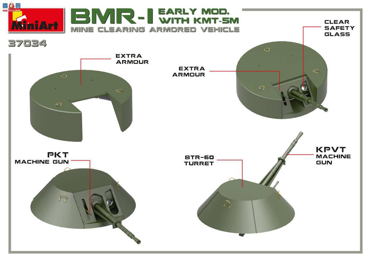 MiniArt ̹ 37034 BMR-1װɨ׳ KMT-5Mɨ