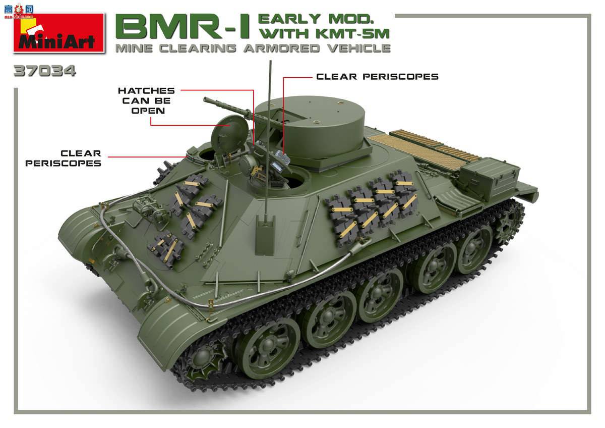 MiniArt ̹ 37034 BMR-1װɨ׳ KMT-5Mɨ