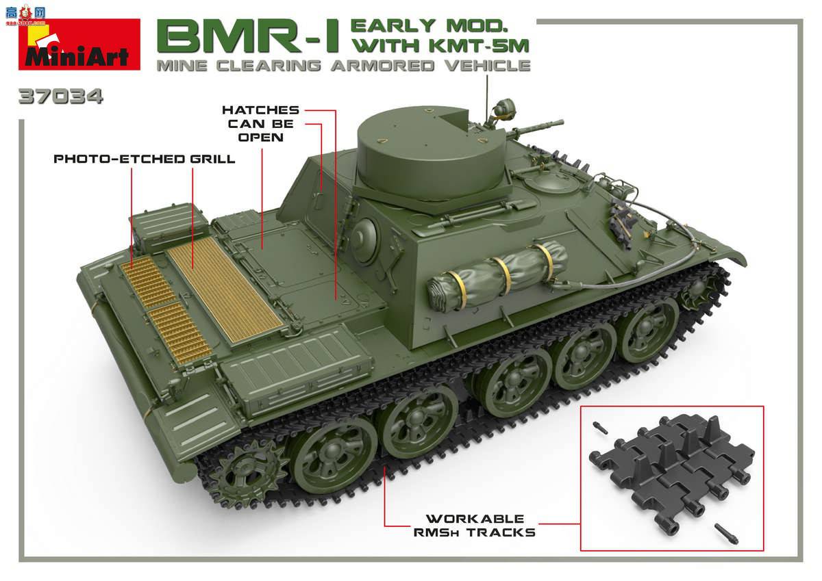 MiniArt ̹ 37034 BMR-1װɨ׳ KMT-5Mɨ