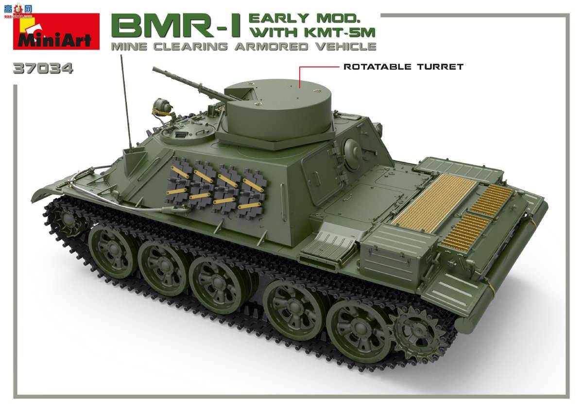 MiniArt ̹ 37034 BMR-1װɨ׳ KMT-5Mɨ