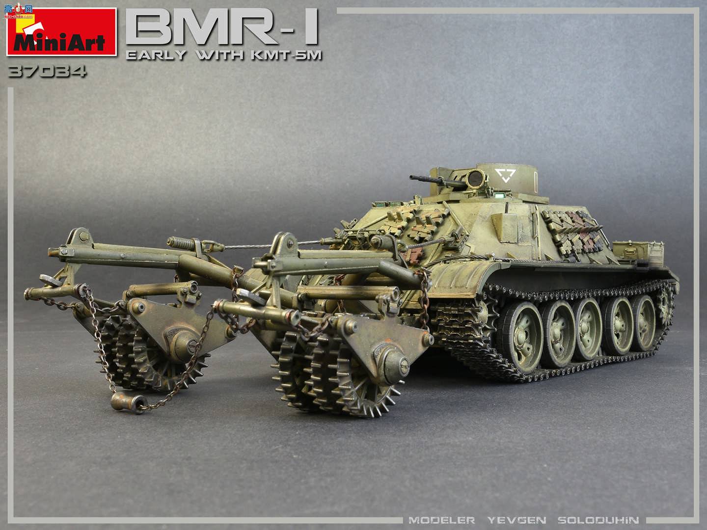 MiniArt ̹ 37034 BMR-1װɨ׳ KMT-5Mɨ