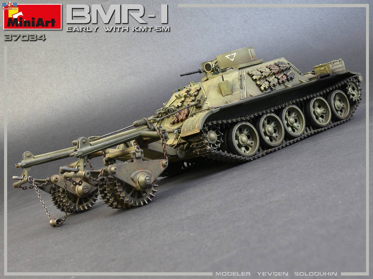 MiniArt ̹ 37034 BMR-1װɨ׳ KMT-5Mɨ