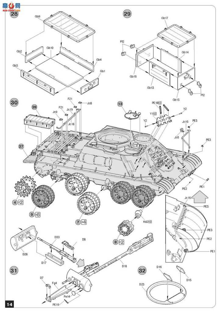 MiniArt ̹ 37034 BMR-1װɨ׳ KMT-5Mɨ