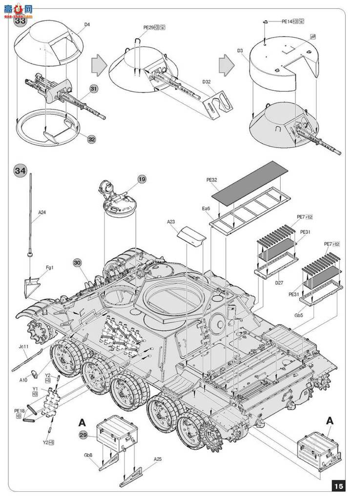 MiniArt ̹ 37034 BMR-1װɨ׳ KMT-5Mɨ