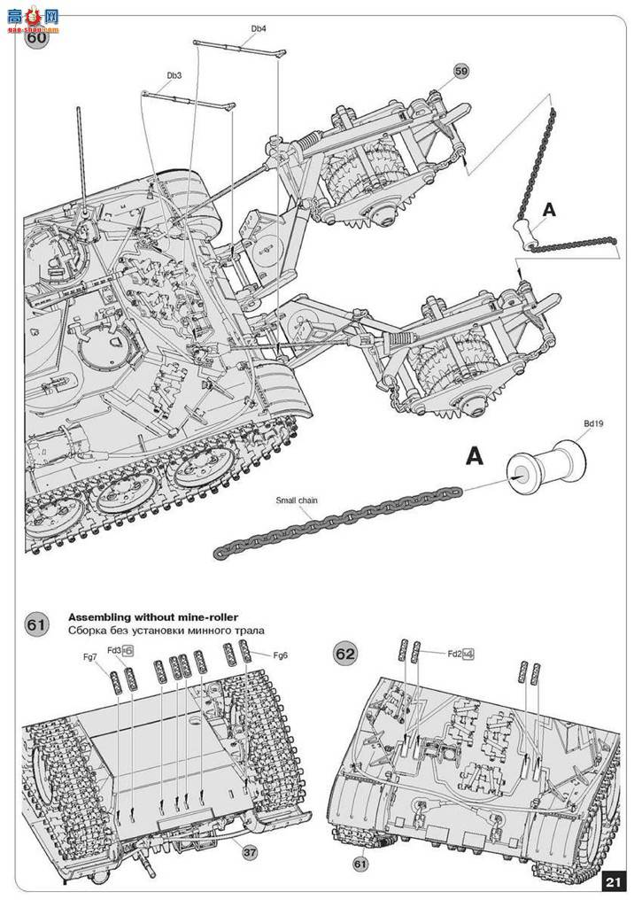 MiniArt ̹ 37034 BMR-1װɨ׳ KMT-5Mɨ