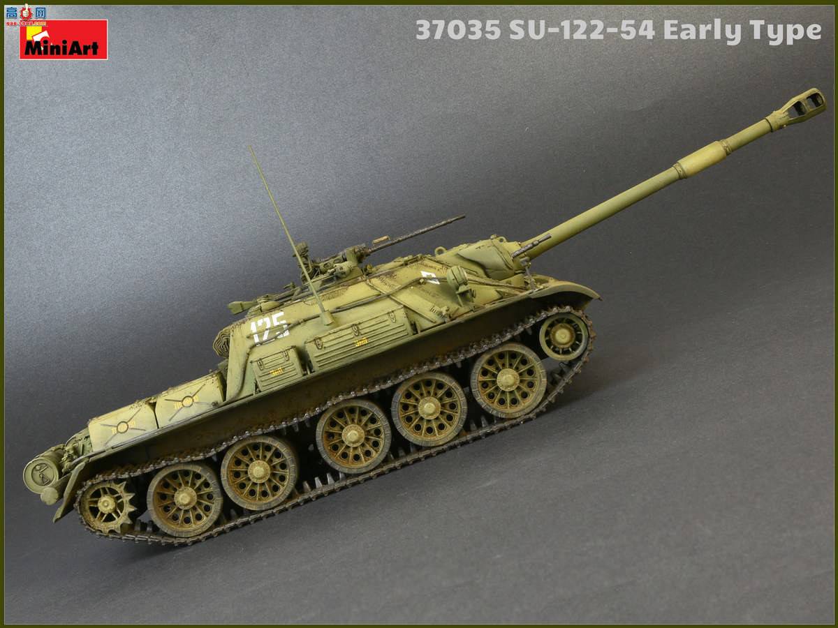 MiniArt  37035 SU-122-54̹˼߻ 