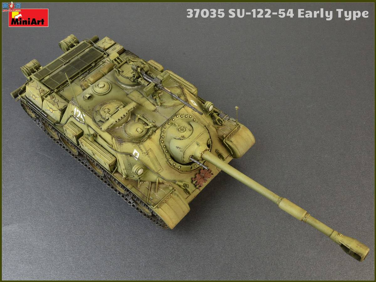 MiniArt  37035 SU-122-54̹˼߻ 
