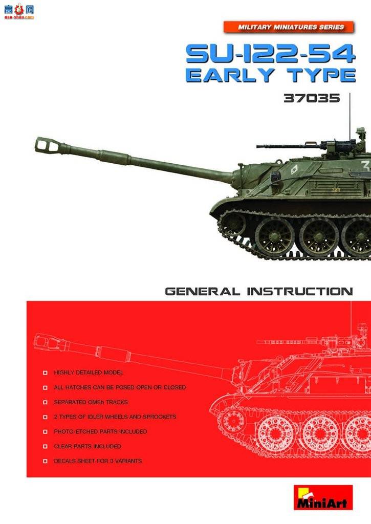 MiniArt  37035 SU-122-54̹˼߻ 