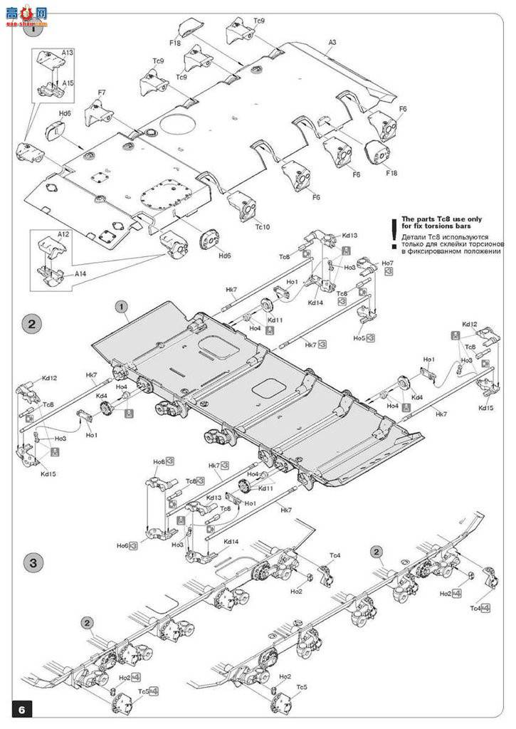 MiniArt  37035 SU-122-54̹˼߻ 