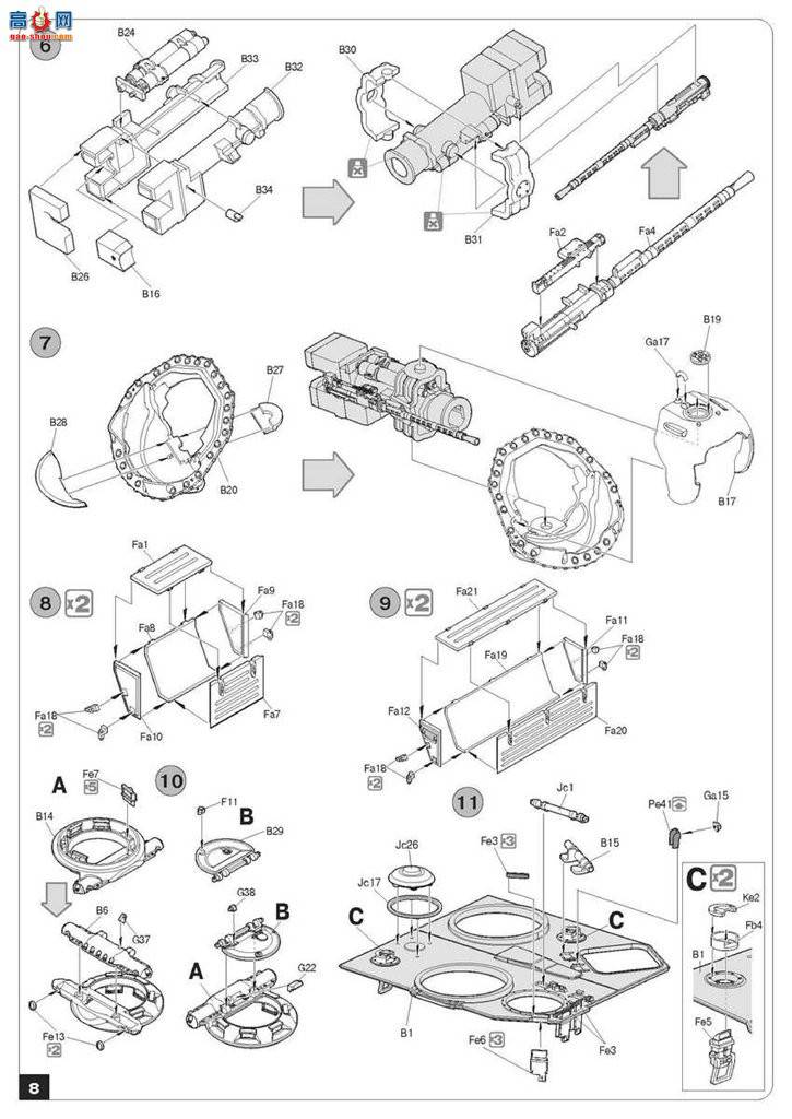 MiniArt  37035 SU-122-54̹˼߻ 