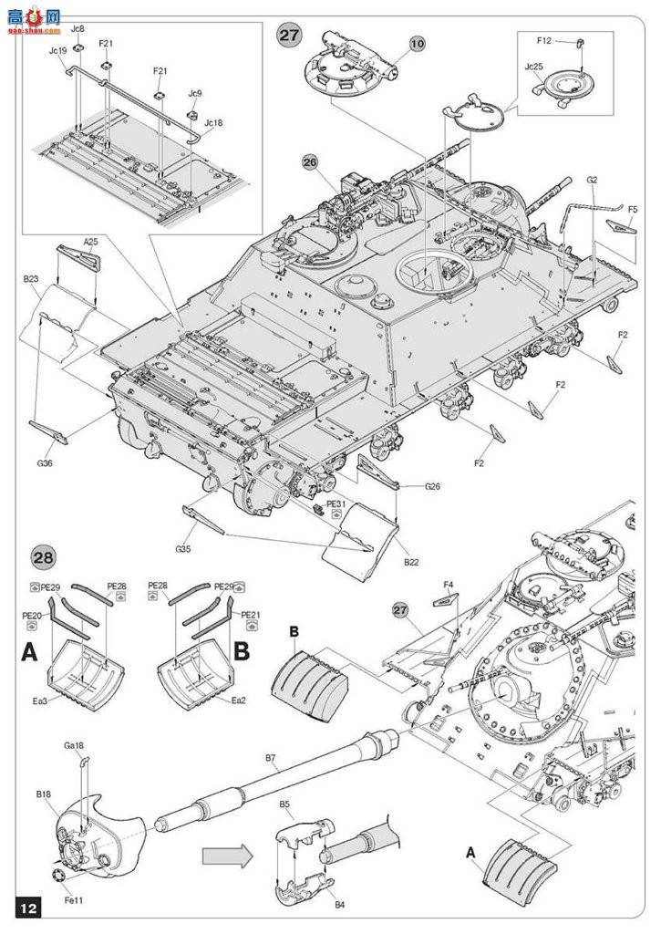 MiniArt  37035 SU-122-54̹˼߻ 