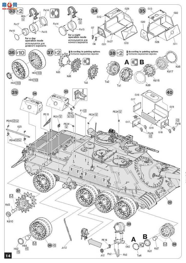 MiniArt  37035 SU-122-54̹˼߻ 