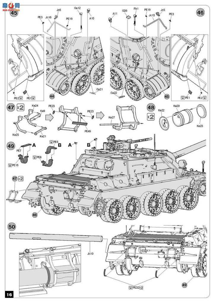 MiniArt  37035 SU-122-54̹˼߻ 