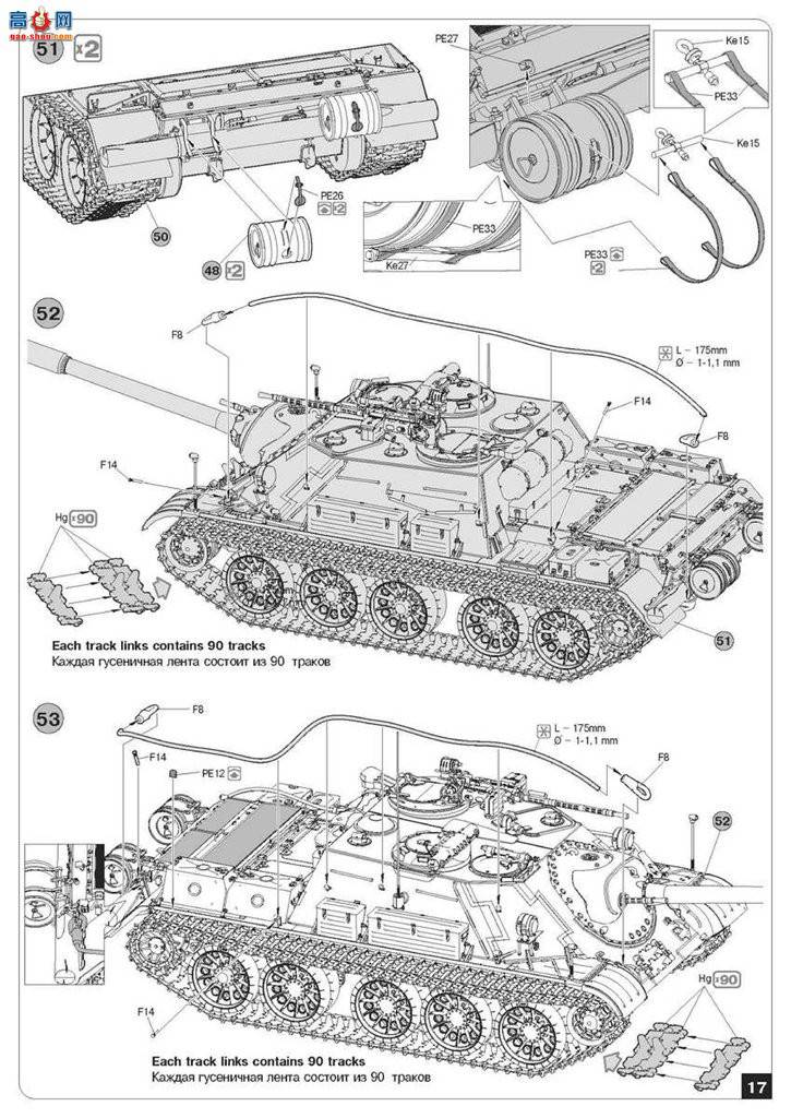 MiniArt  37035 SU-122-54̹˼߻ 
