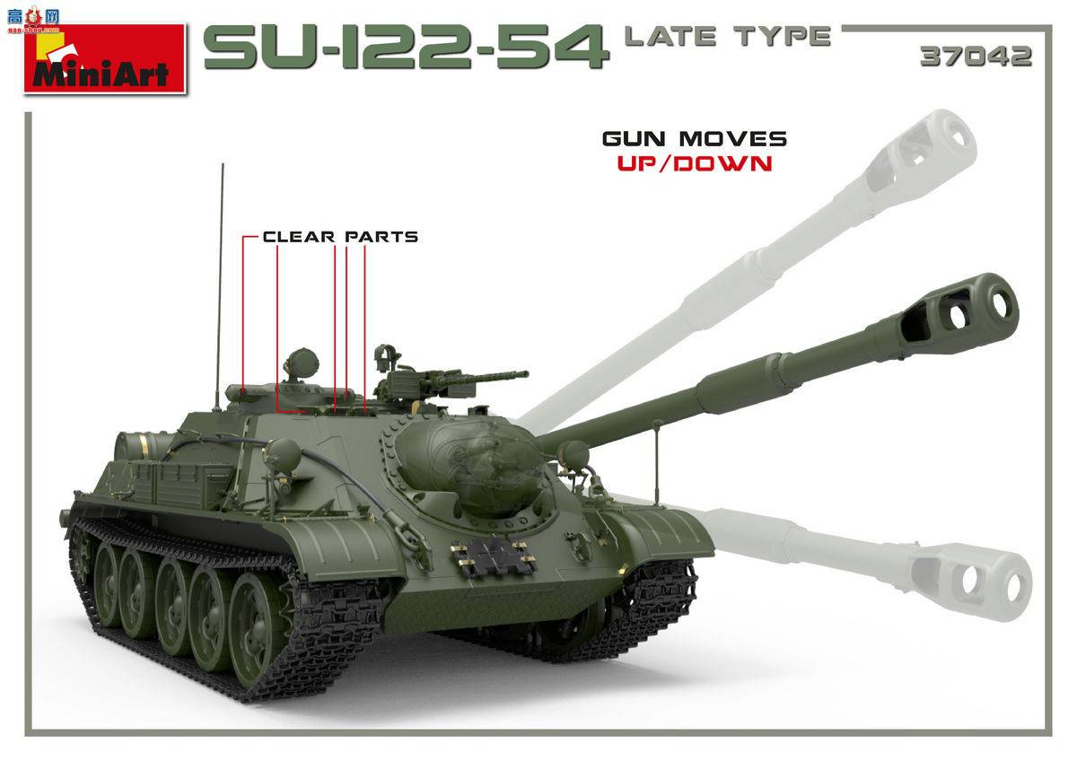 MiniArt  37042 SU-122-54 