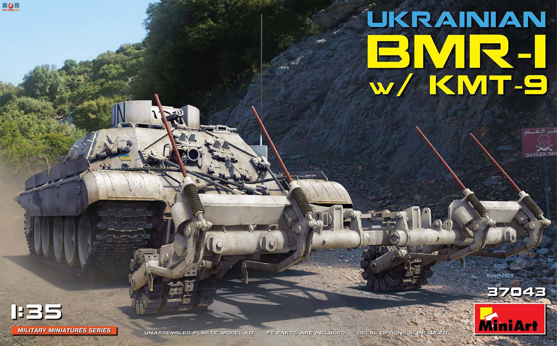 MiniArt ̹ 37043 ڿBMR-1װɨ׳ KMT-9ɨ