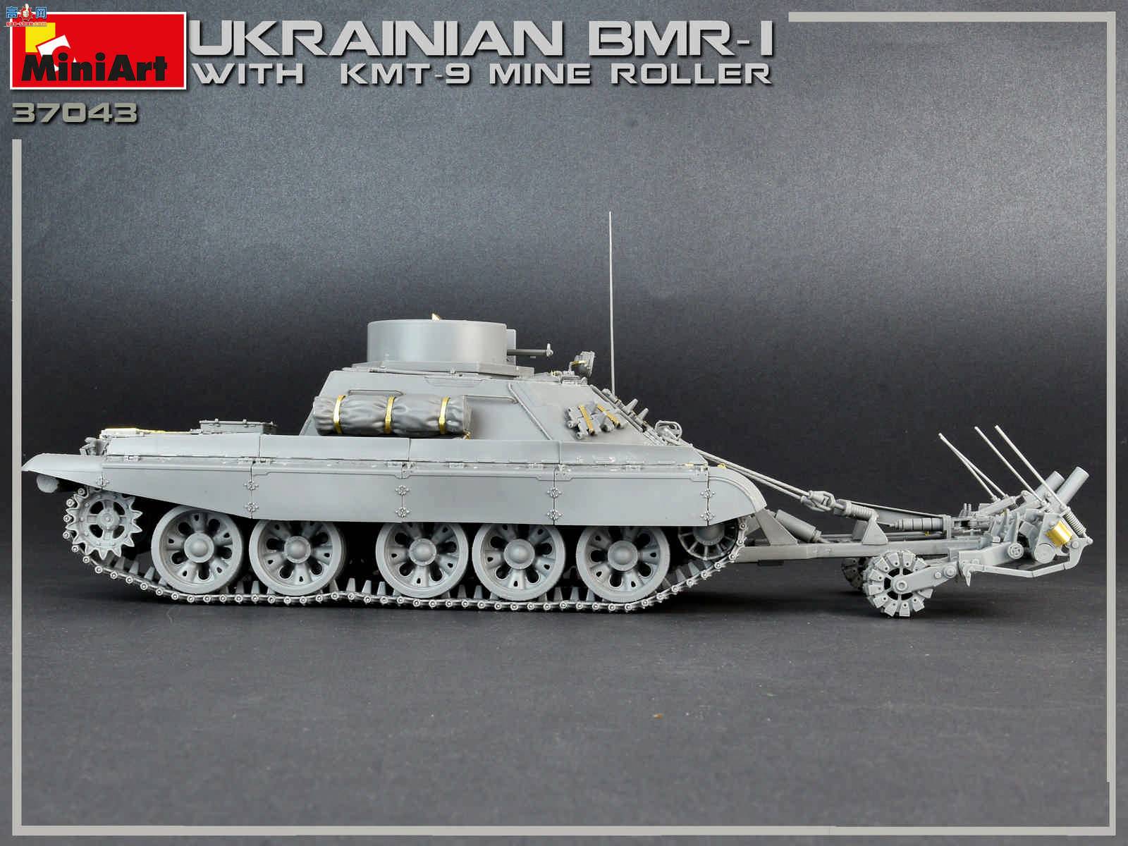 MiniArt ̹ 37043 ڿBMR-1װɨ׳ KMT-9ɨ