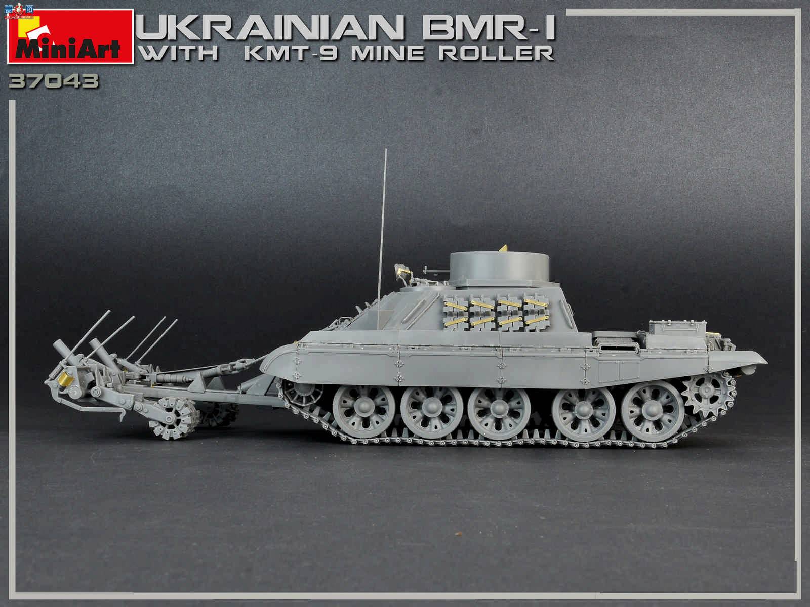 MiniArt ̹ 37043 ڿBMR-1װɨ׳ KMT-9ɨ