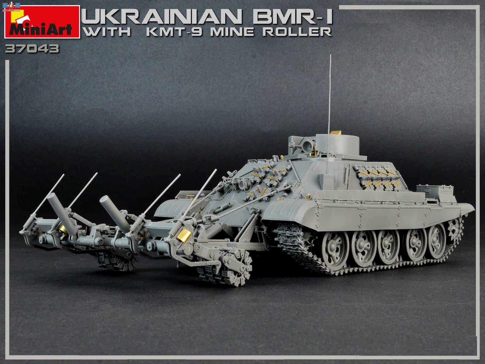 MiniArt ̹ 37043 ڿBMR-1װɨ׳ KMT-9ɨ