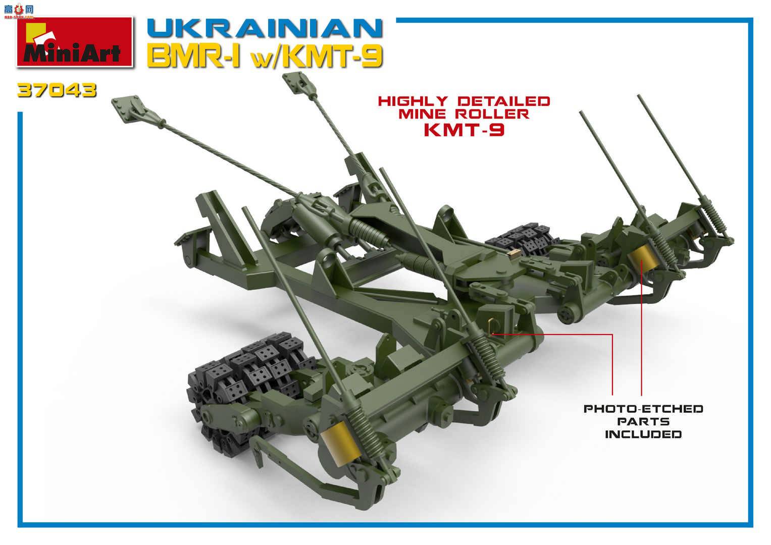MiniArt ̹ 37043 ڿBMR-1װɨ׳ KMT-9ɨ