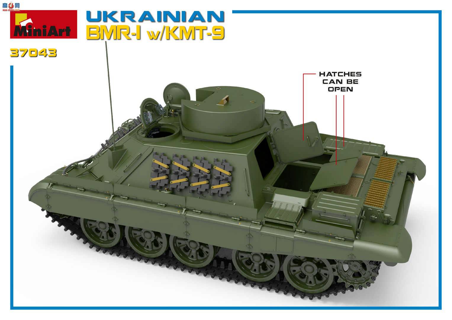 MiniArt ̹ 37043 ڿBMR-1װɨ׳ KMT-9ɨ