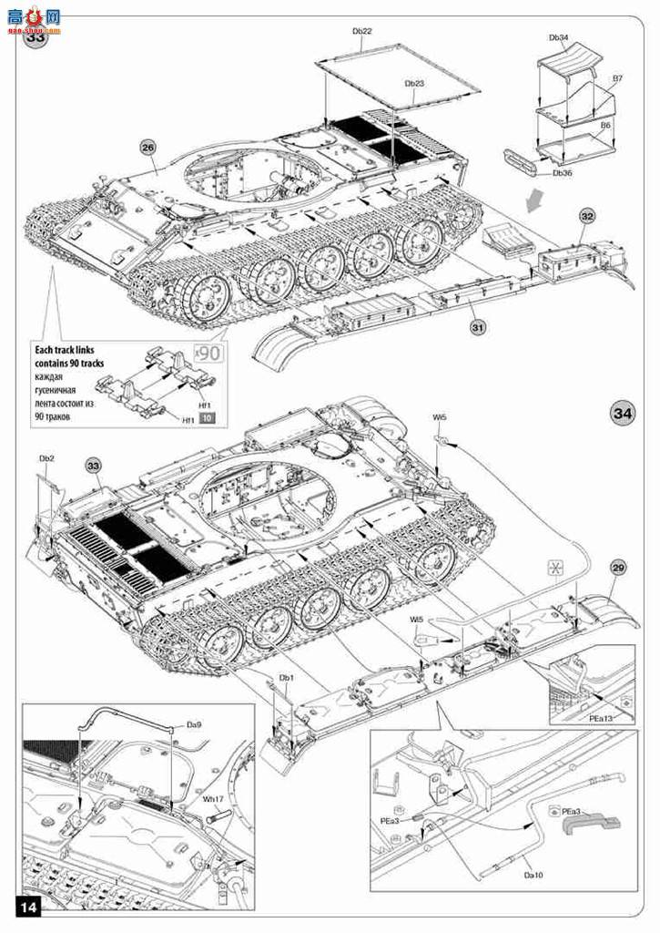 MiniArt ̹ 37057 T-55A 1965