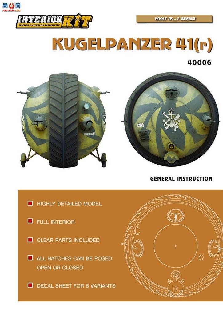 MiniArt ս 40006 Kugelpanzer 41(r)̹ ڹ