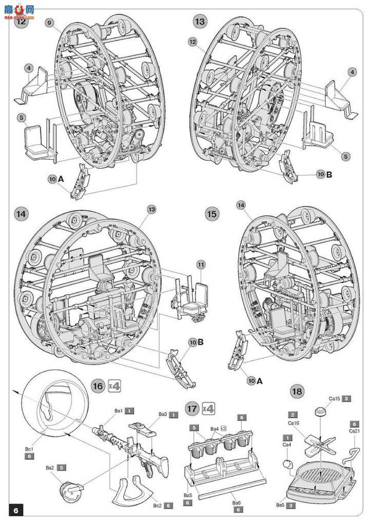 MiniArt ս 40006 Kugelpanzer 41(r)̹ ڹ