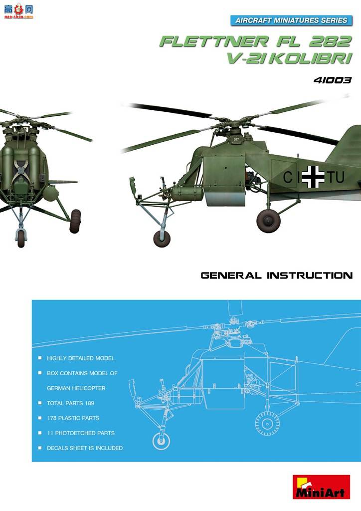 MiniArt �ɻ� 41003 �¹� �������� FL 282 V-21���� ֱ����