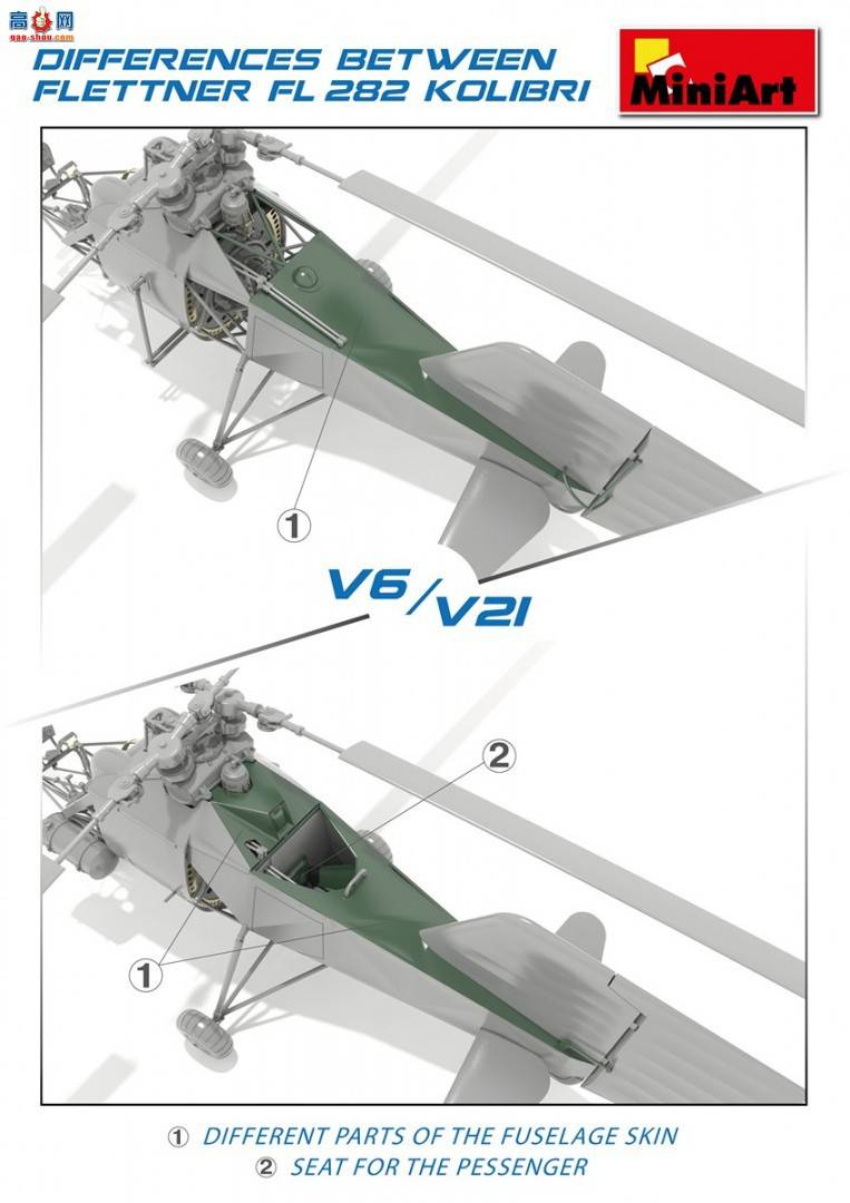 MiniArt �ɻ� 41003 �¹� �������� FL 282 V-21���� ֱ����