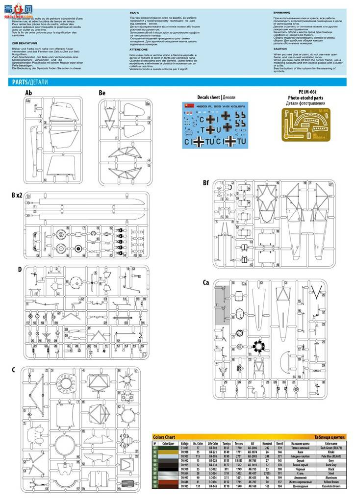 MiniArt �ɻ� 41003 �¹� �������� FL 282 V-21���� ֱ����