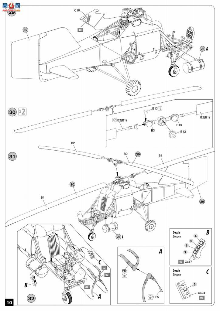 MiniArt �ɻ� 41003 �¹� �������� FL 282 V-21���� ֱ����